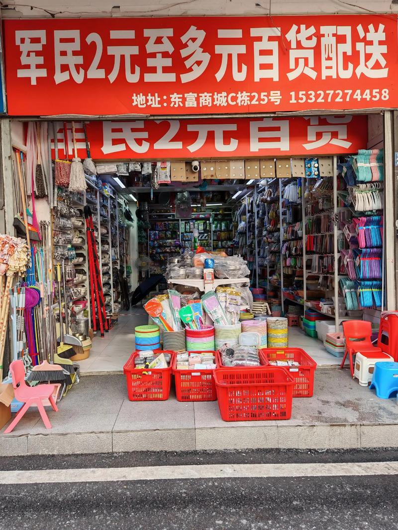 家居装饰小能手:如何选购家居用品