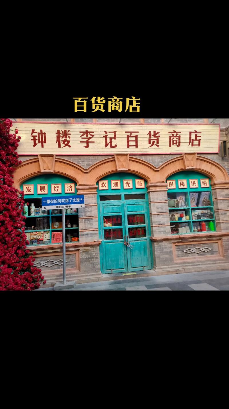 酒店用品批发